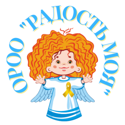 С благодарностью