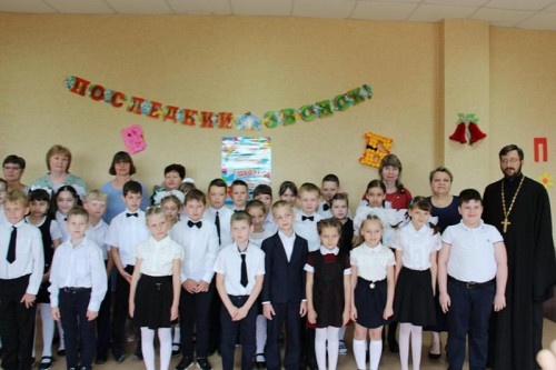 Последний звонок 2021