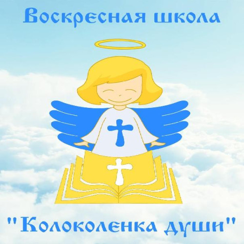 Пасхальная радость
