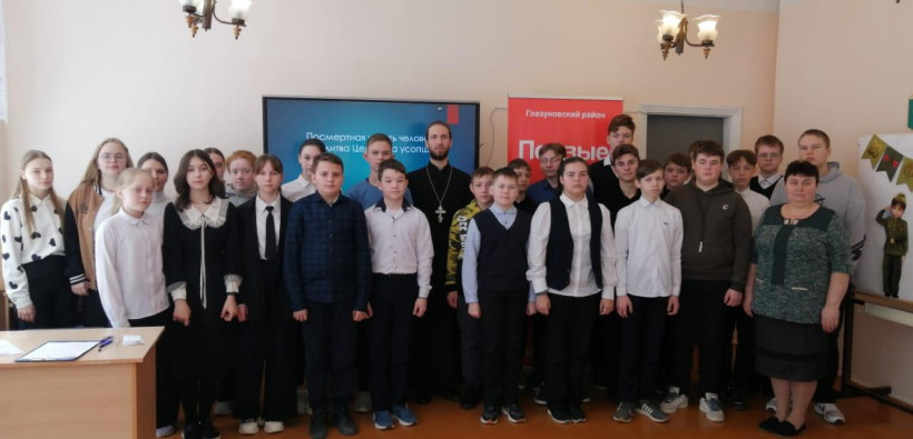 Урок со священником по программе внеурочной деятельности «Храмоведение»