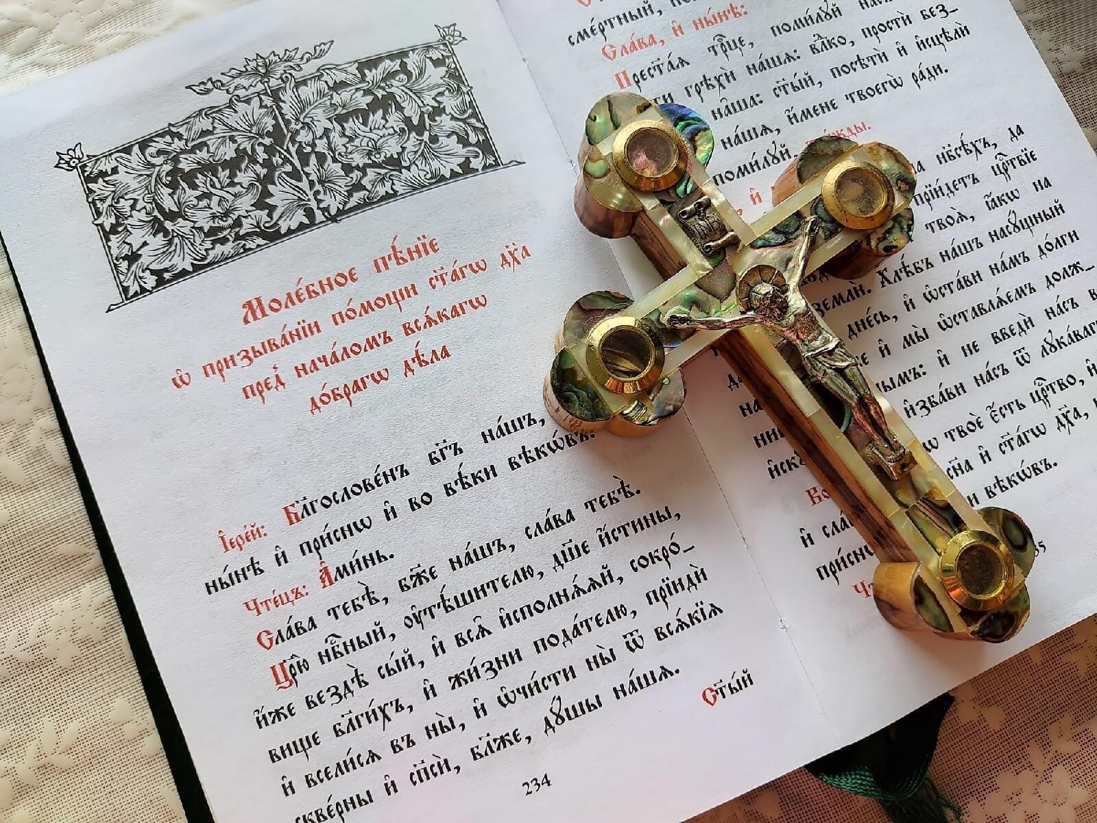 Благословение на посевную кампанию 2026 года